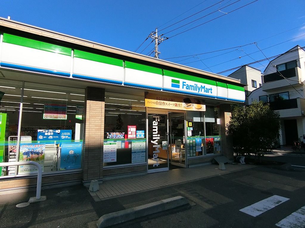 コンビニ　ファミリーマート（コンビニ）まで260m