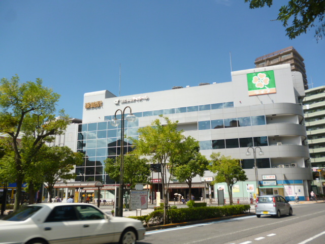 スーパー　ライフ　駅中（スーパー）まで640m
