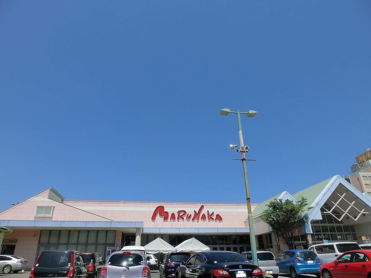 スーパー　マルナカ久保田店（スーパー）まで700m
