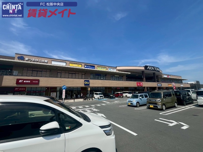 ショッピングセンター　イオンタウン松阪船江（ショッピングセンター）まで1954m