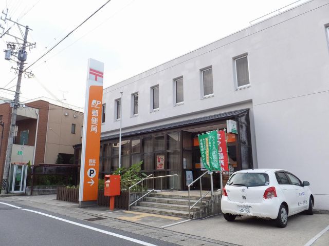 郵便局　御嵩郵便局（郵便局）まで850m