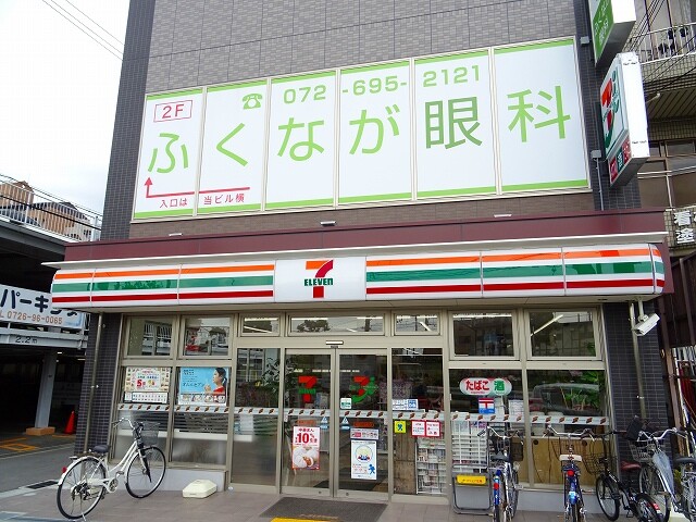 コンビニ　セブンイレブン高槻大畑町北店（コンビニ）まで290m