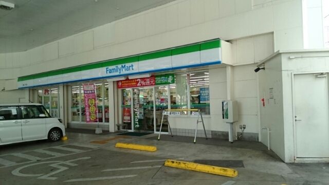 コンビニ　ファミリーマート壷屋１丁目店（コンビニ）まで220m