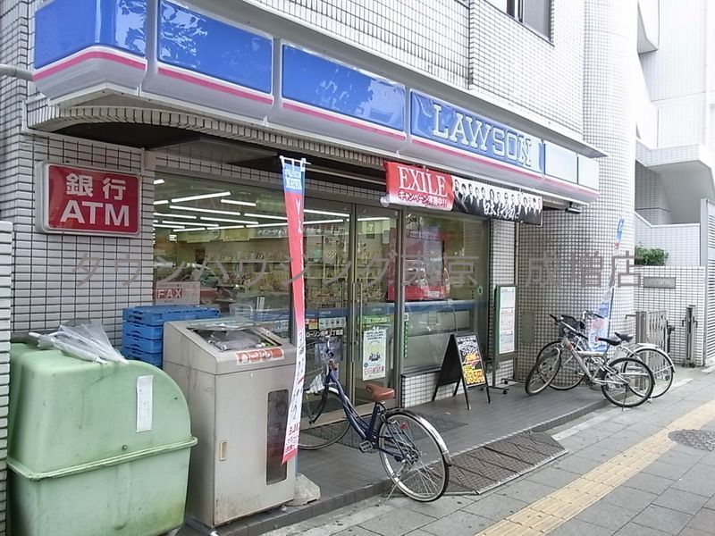 コンビニ　ローソン（コンビニ）まで990m