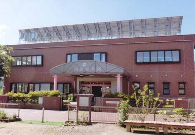 幼稚園・保育園　摂田屋保育園（幼稚園・保育園）まで526m