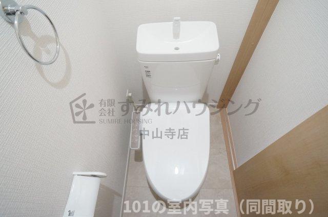 トイレ　ウォシュレット付き