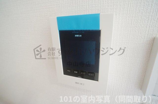 セキュリティ　ＴＶモニターホンです