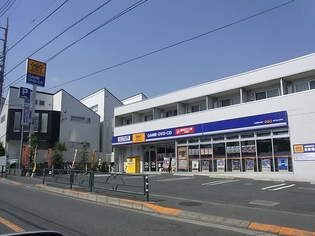 その他　レンタルショップＧＥＯ（その他）まで1200m