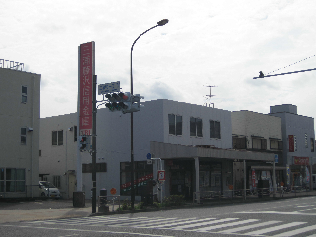銀行　かながわ信用金庫安浦支店（銀行）まで209m