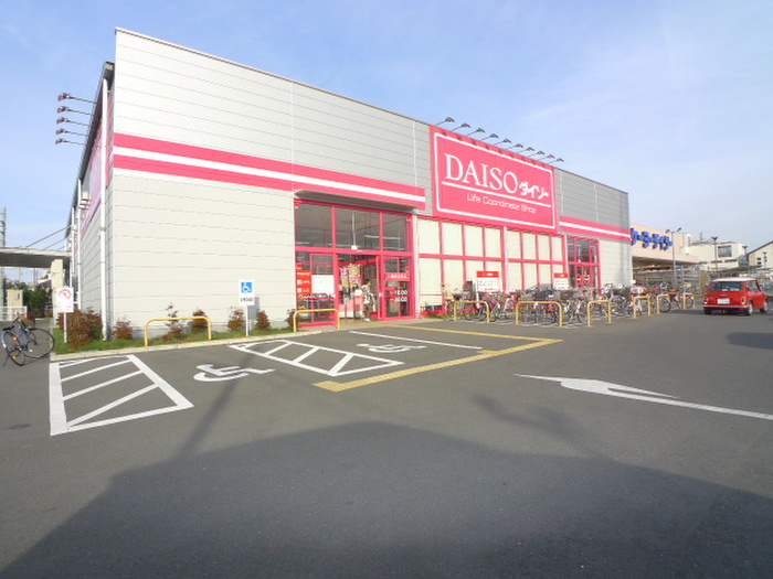 その他　ダイソー（その他）まで120m
