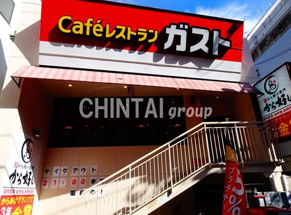 飲食店　ガスト明大前北口店（から好し取扱店）（飲食店）まで165m