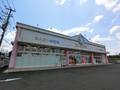 その他　西松屋八街店（その他）まで1502m