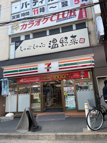 コンビニ　セブンイレブン板橋ときわ駅北口店（コンビニ）まで1106m