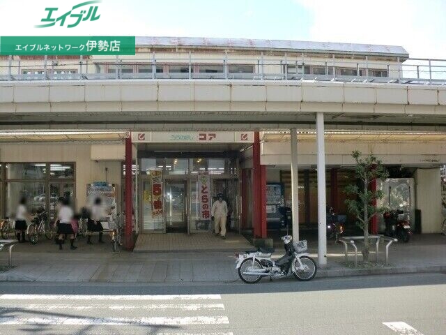 スーパー　ぎゅーとらコア店（スーパー）まで527m