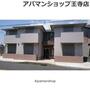 二上山駅より徒歩1分 1階 築6年3ヶ月の賃貸物件