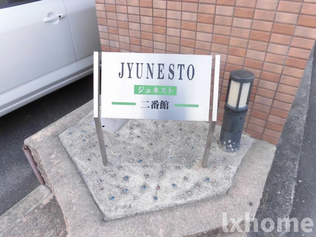 エントランス　建物の内部です