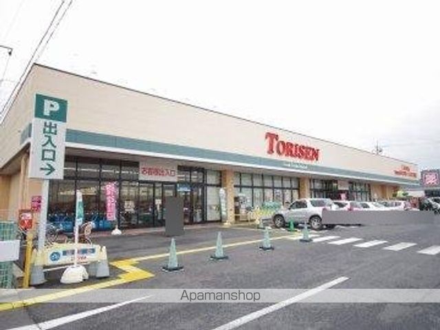 スーパー　とりせん真岡店（スーパー）まで2344m