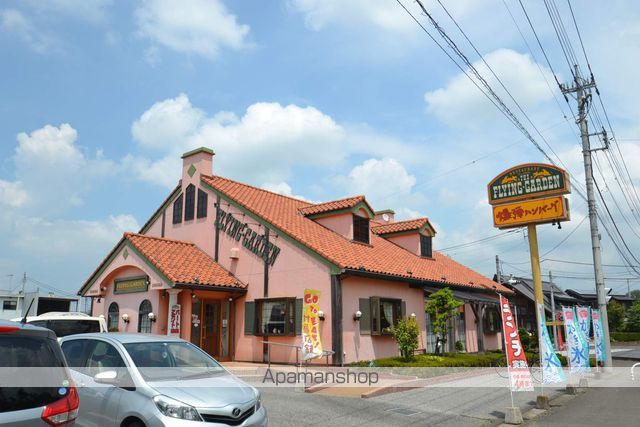 飲食店　フライングガーデン真岡店（飲食店）まで2097m