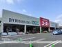 ホームセンター　ホームセンターユーホー倉敷大島店（ホームセンター）まで167m