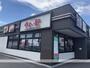 その他　やよい軒倉敷平田店（その他）まで419m