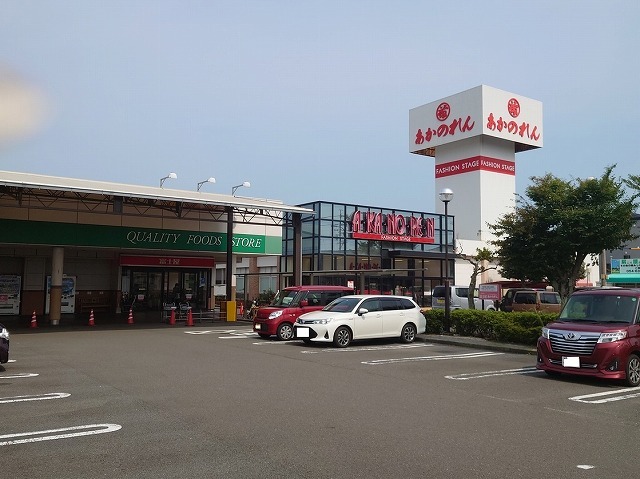 スーパー　富士屋（スーパー）まで950m