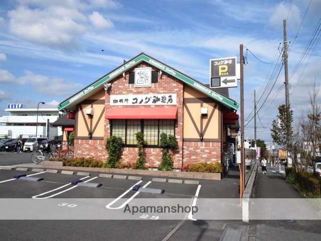 飲食店　コメダ珈琲（飲食店）まで1801m