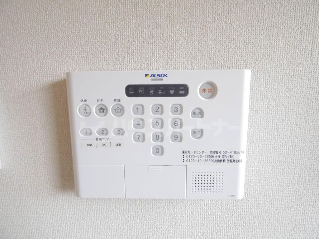 セキュリティ
