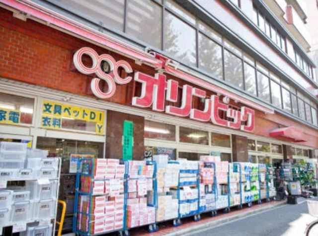 ホームセンター　Olympic白山店（ホームセンター）まで931m