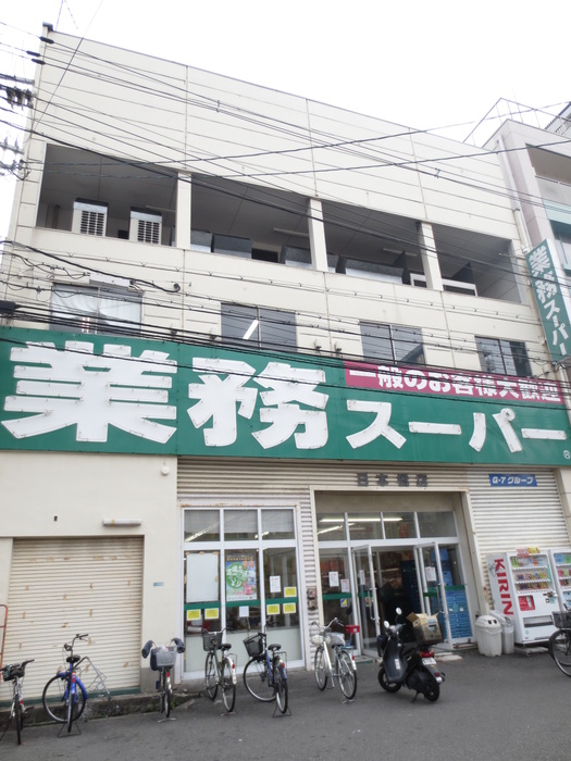 スーパー　スーパー（スーパー）まで290m