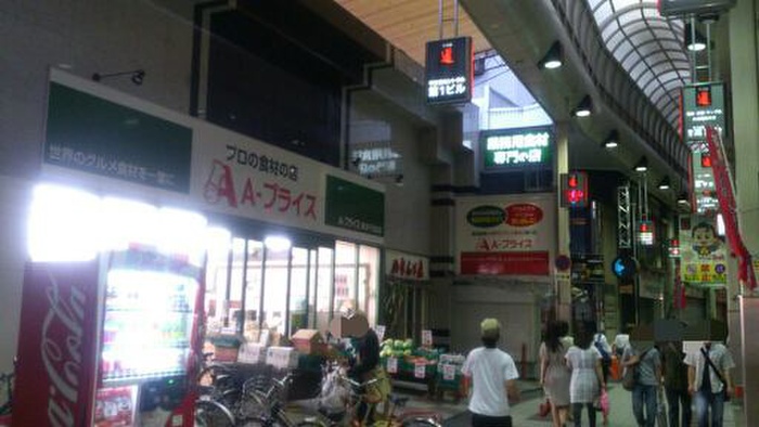 スーパー　スーパー（スーパー）まで320m