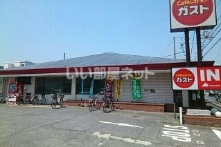 飲食店　ガスト 平野加美店(から好し取扱店)（飲食店）まで1751m