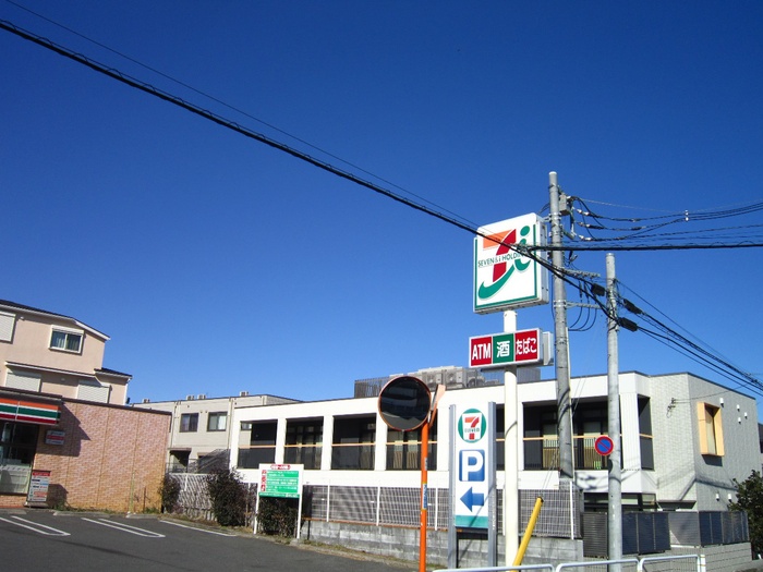 コンビニ　セブンイレブン（コンビニ）まで249m