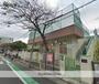 幼稚園・保育園　西宮市立保育所浜脇保育所（幼稚園・保育園）まで365m