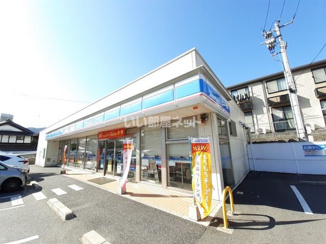 コンビニ　ローソン 広島中野三丁目店（コンビニ）まで615m