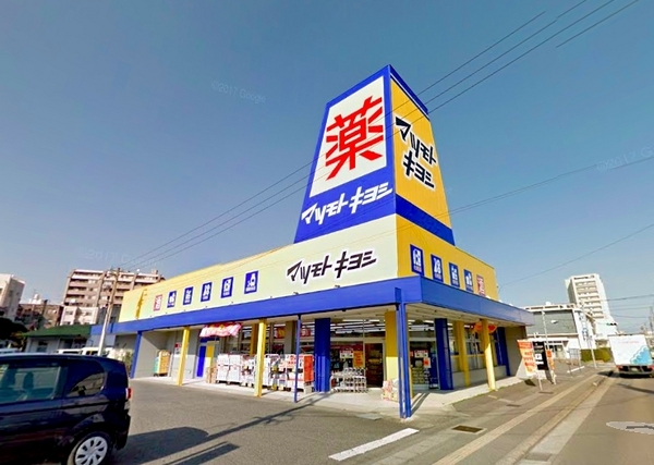 ドラックストア　マツモトキヨシ江平店（ドラッグストア）まで720m