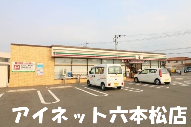コンビニ　セブンイレブン福岡歯科大前店（コンビニ）まで291m