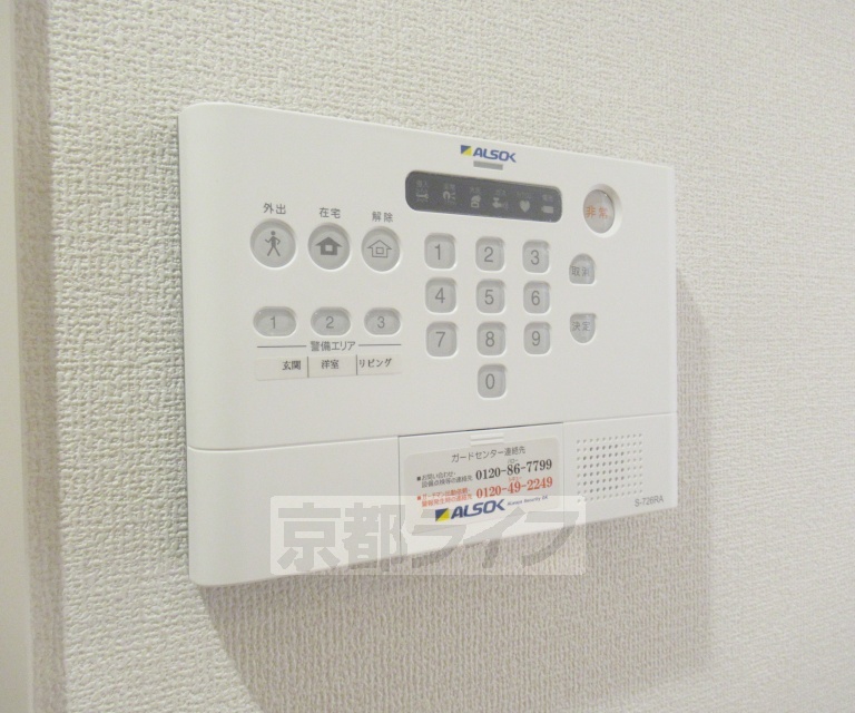 T-residence楠葉のその他写真