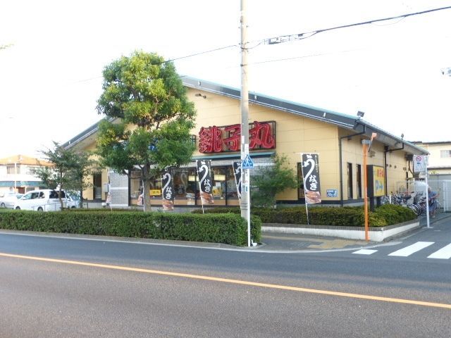 飲食店　すし銚子丸（飲食店）まで637m