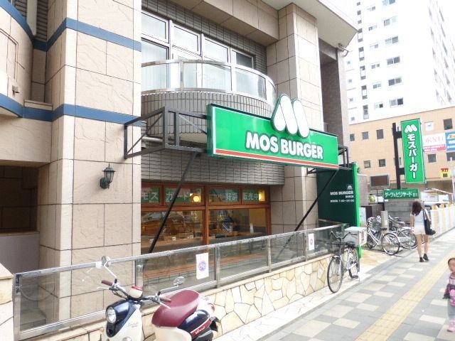 その他　モスバーガー調布南口店（その他）まで641m
