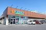 ドラックストア　ゲンキー駒場店（ドラッグストア）まで1068m