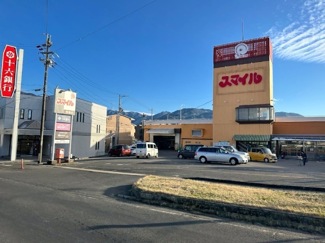 スーパー　スマイル駒場店（スーパー）まで1340m
