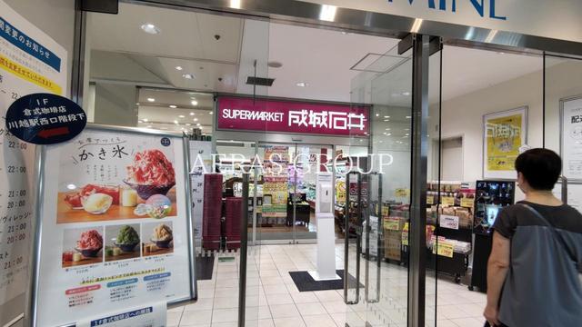 スーパー　成城石井ルミネ川越店（スーパー）まで442m