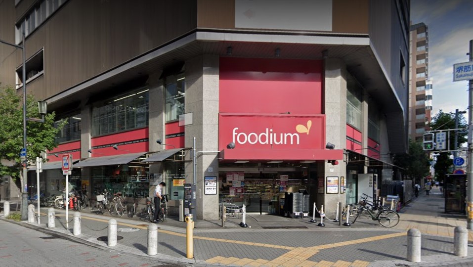 スーパー　ダイエー東心斎橋店（スーパー）まで308m