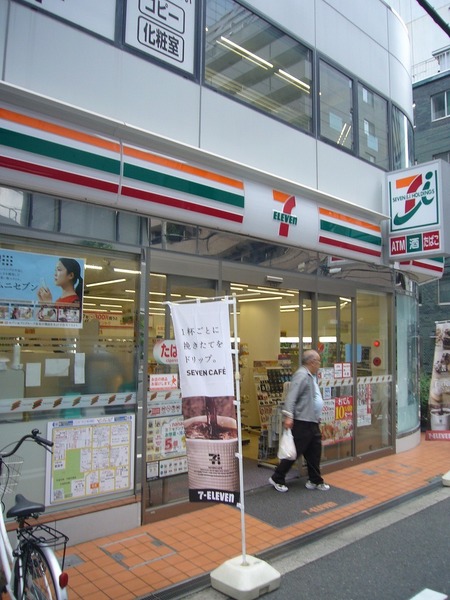 コンビニ　セブンイレブン大阪天満１丁目店（コンビニ）まで203m