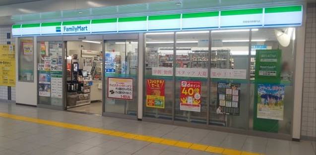 コンビニ　ファミリーマート京成曳舟駅構内店（コンビニ）まで594m