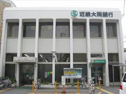 銀行　近畿大阪銀行 矢田支店（銀行）まで380m