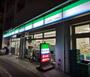 コンビニ　ファミリーマート 渋谷笹塚二丁目西店（コンビニ）まで378m