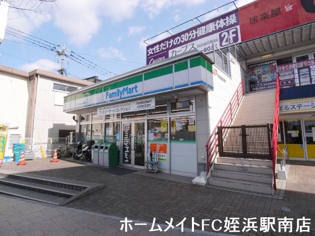 コンビニ　ファミリーマート筑前前原駅前店（コンビニ）まで400m