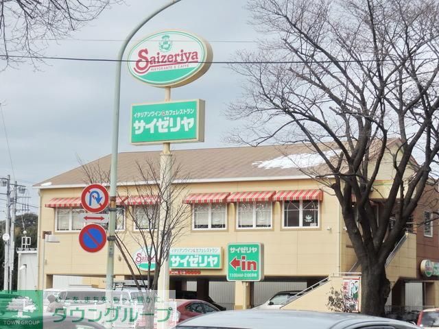 飲食店　サイゼリア（飲食店）まで437m