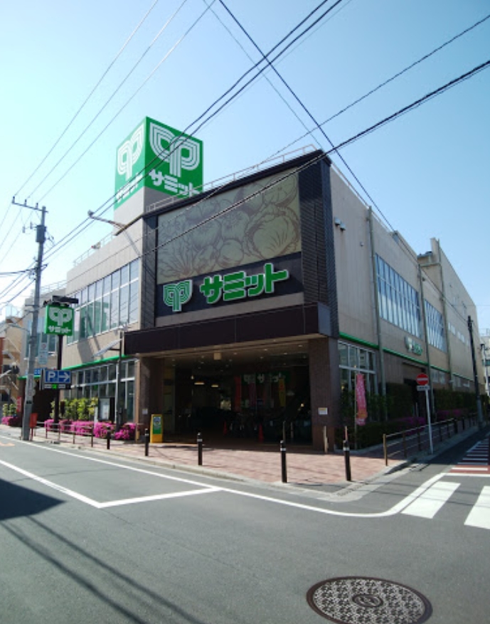 スーパー　サミットストア荏原4丁目店（スーパー）まで609m